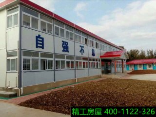 活動(dòng)房的安裝步驟有哪些？